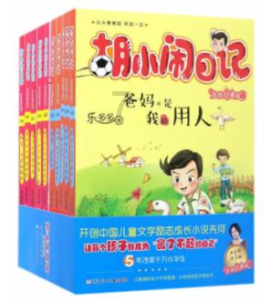 米体:比起罗马和拉齐奥,贝纳德斯基更希望能够回归尤文效力